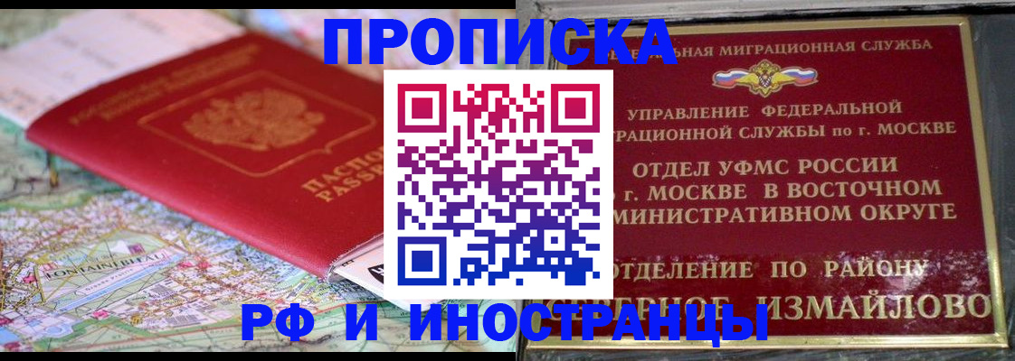 регистрация для дет. сада в Лениногорске